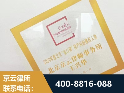 信阳-房产纠纷