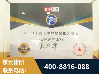 信阳-房屋买卖