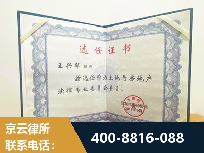 信阳-遗产分割