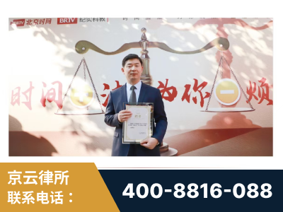 信阳-王兴华主任作为首批律师入驻“时间+法”平台
